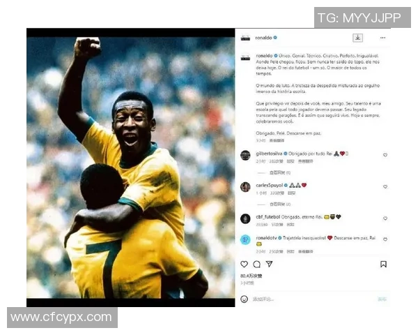 足球传奇贝利的辉煌生涯与伟大成就简介