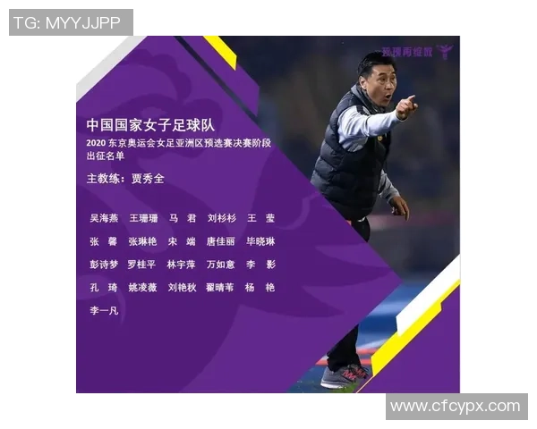 足球明星肺炎感染事件回顾及其对职业生涯的影响分析