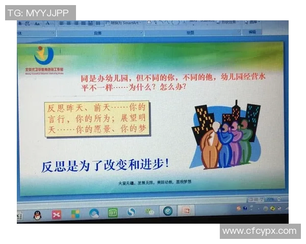 重庆排球队在钻石联赛中的心理素质表现分析与反思