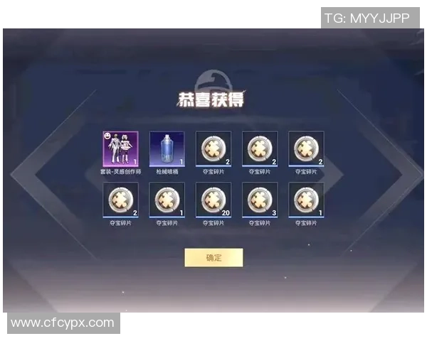 王军独家：分享和平精英心得