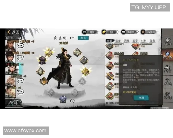 DOTA2焦点：WE的节奏探讨