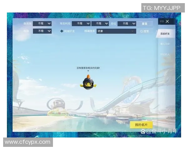 对话刘芳：谈和平精英生涯