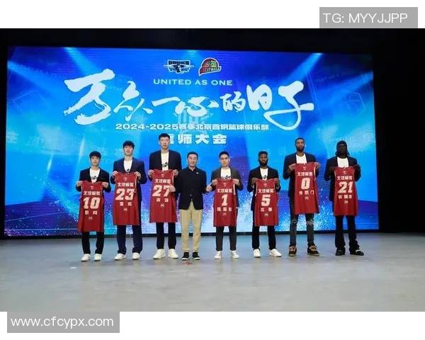 篮球纪实：记录北京篮球队的成长故事