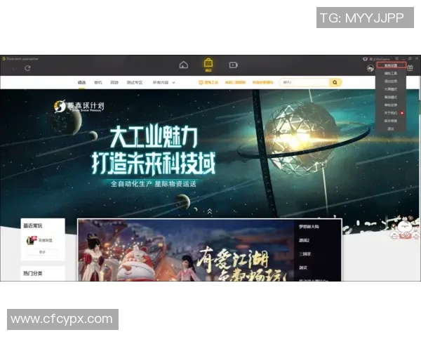 英雄联盟热点：解读WE的控制